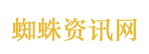 纵横四海
